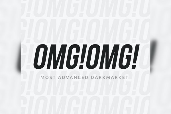 Омг сайт omgdark com