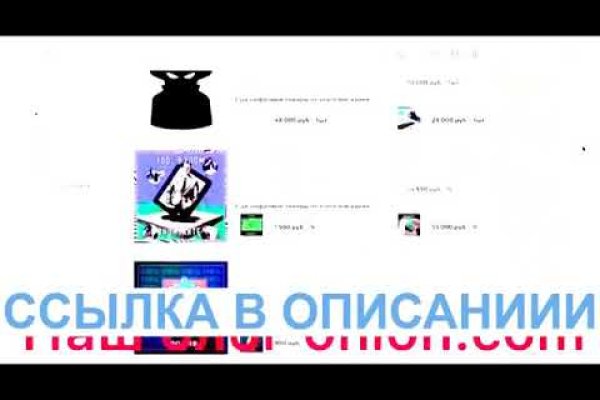 Ссылка на сайт омг омг тор браузер