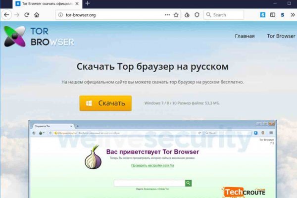 Ссылка омг омг в тор браузере omgomgweb