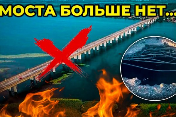 Омг омг ссылка на сайт тор