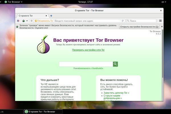 Ссылка омг омг в тор браузере omgomgweb